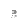 消息苏州吴中区东方星座被大众所认可